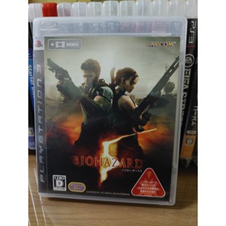 แผ่นแท้ PS3 : Biohazard 5  # (Zone 2 Japan)