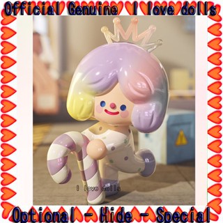 Rico Happy Factory Series Blind Box [ของแท้] ตุ๊กตาฟิกเกอร์น่ารัก