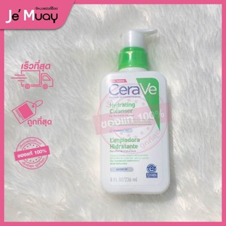 CeraVe Hydrating Cleanser เซราวี ไฮเดรติ้ง คลีนเซอร์ ขวดปั๊มเล็ก 236 ml. *ฉลากไทย[ของแท้]