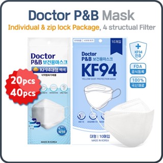 [Made in Korea] Doctor P&amp;B KF94 หน้ากาก / 20, 40 pcs / 4 PLY มาส์กหน้าแบบใช้แล้วทิ้ง