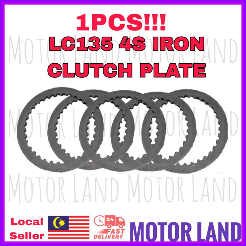 YAMAHA LC135 LC 135LC V1 V2 V3 V4 4S 4 SPEED CLUTCH IRON PLATE / CLUTCH PLATE IRON - 5YP