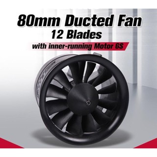 FMS : ใบพัดดักแฟน+มอเตอร์ 12 Blades 80MM Inner-running Motors 6S 3270-1930KV EDF Duct Fan อุปกรณ์เครื่องบิน Rc