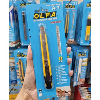 OLFA มีดคัตเตอร์ A-1 ขนาด 9 มม. มีที่หักใบมีดในตัว ดีไซน์สวย เหมาะมือ