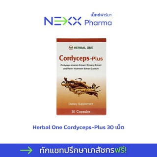 Herbal One Cordyceps-Plus (ถั่งเช่า อ้วยอันโอสถ) 30 แคปซูล