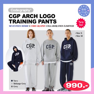 (พร้อมส่ง) กางเกงวอร์ม Code:Graphy - CGP ARCH LOGO TRAINING PANTS