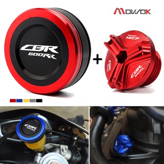 MOW สำหรับ HONDA CBR600RR 2007-2022 CBR1000RR 2004-2017รถจักรยานยนต์ CNC Lt-filler Cap CBR