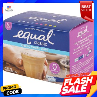 อิควล คลาสสิค วัตถุให้ความหวานแทนนน้ำตาล ขนาด 50 กรัม (50 ซอง)Equal Classic Sweetener Sugar substitute size 50 g. (50 sa