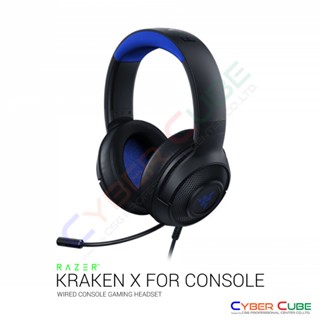 Razer Kraken X for Console - Wired Console Gaming Headset หูฟังเกมส์มิ่ง ( ของแท้ศูนย์ SYNNEX )