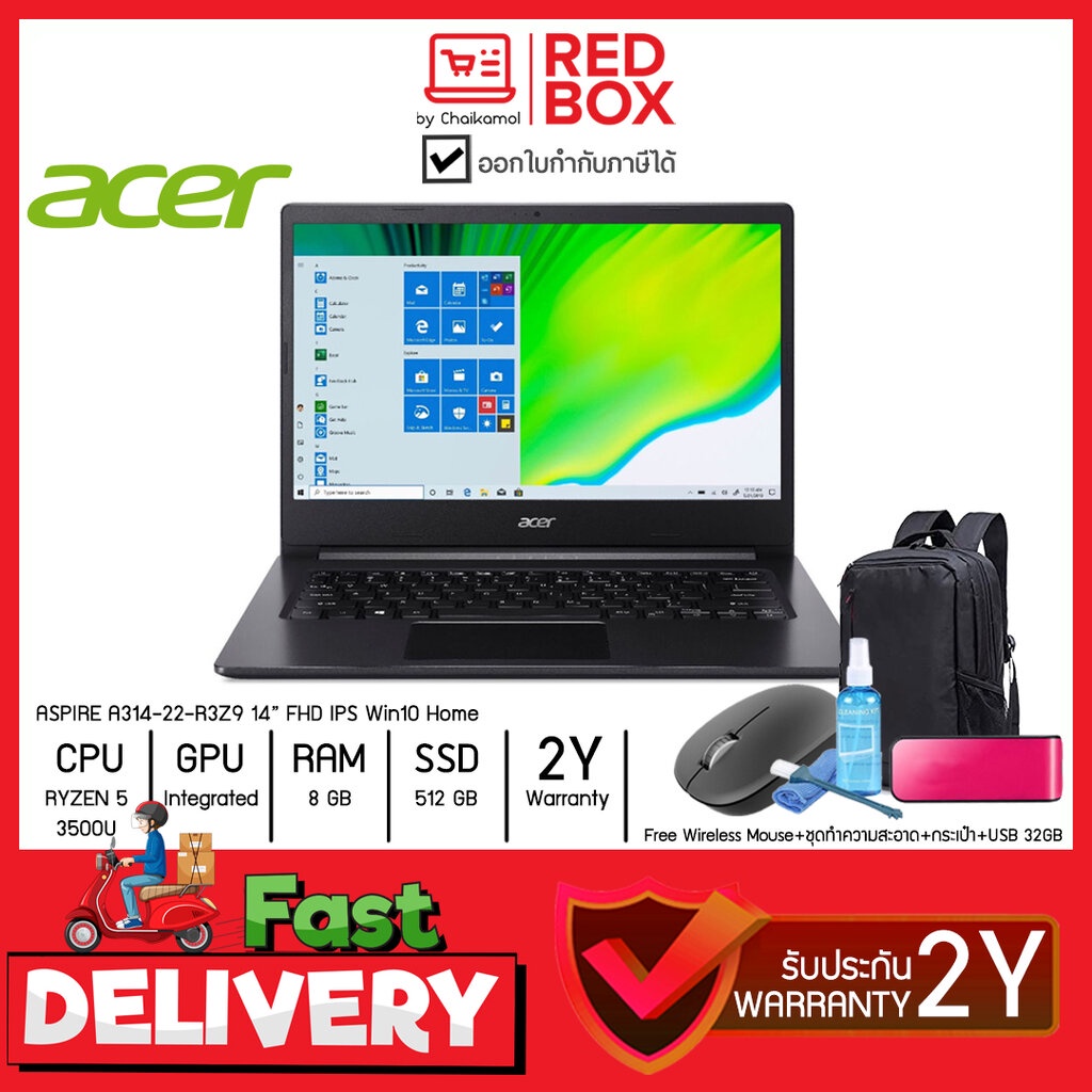 [กดโค๊ดลดเพิ่ม] Acer ASPIRE A314-22-R3Z9 14 FHD / RYZEN 5 3500U / 8GB / 512GB / Win10 / 2Y โน๊ตบุค ทำงาน นักศึกษา เอเ...