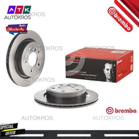 จานเบรคหลัง BMW Z4 Roadster E89 sDrive18i sDrive 20i sDrive 23i sDrive 28i 30i 2009-2016 09 R121 11 