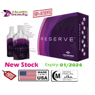 Jeunesse Reserve อาหารเสริมแบบเจล สารสกัดจากเมล็ดองุ่น (1 กล่องมี 30 ซอง)