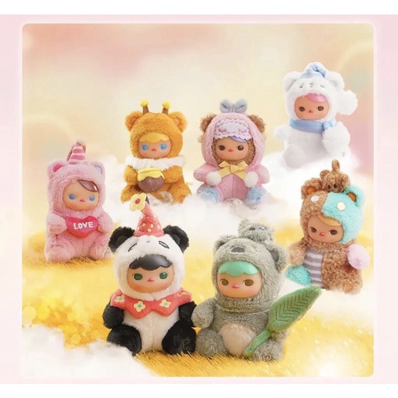 [แยกขาย][พร้อมส่ง] พวงกุญแจ Pop Mart • PUCKY Bear Planet Series-Vinyl Face Plush Blind Box