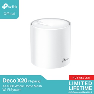 ราคาTP-Link Deco X20 AX1800 Mesh Wi-Fi6 ใน 1 กล่องมี 1, 2 หรือ 3 เครื่อง (สามารถเลือกซื้อได้)