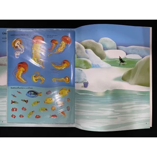 Aksara for kids หนังสือเด็ก สนุกกับการติด สติกเกอร์ อควาเรียม AQUARIUM