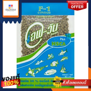 เอฟวัน อาหารปลาCOLORเม็ดใหญ่ 2 ปอนด์F-1 FISH BIG SEED 2 LBS.