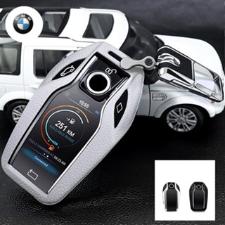 กรอบ - เคสหนัง ใส่กุญแจรีโมทรถยนต์ BMW 7 Series 520d,G30,530i Smart Key รุ่นทัสกรีน