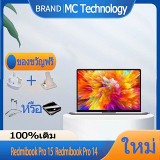 [2022] แล็ปท็อป Redmibook Pro 15 / Redmibook Pro 14 i7-12650H แล็ปท็อป Xiaomi redmi แล็ปท็อป