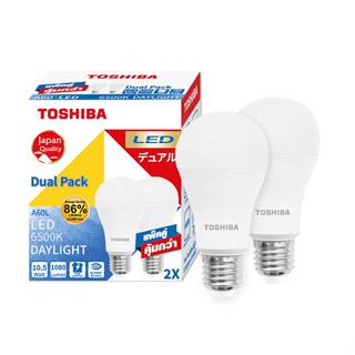 หลอด LED TOSHIBA A60 10.5 วัตต์ E27 DAYLIGHT แพ็ค 2 ชิ้น