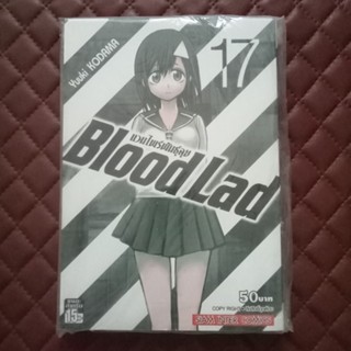 Blood lad แวมไพร์พันธุ์ลุย #14 (การ์ตูน) ISBN: 9786164102903 By: Yuuki KODAMA Copyright: Kadokawa Corporation SiamInter: