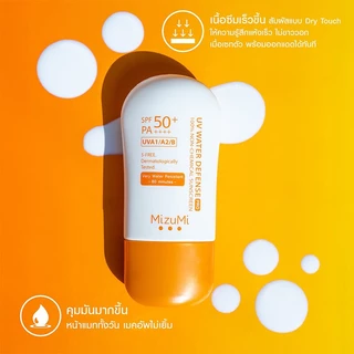 MizuMi UV Water Defense Pro 40g กันแดดสูตรกันน้ำปรับปรุงใหม่X5 ซึมเร็ว กันน้ำ คุมมัน ต้านอนุมูลอิสระ และปริมาณมากขึ้...