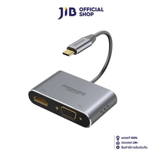 PROMATE ADAPTER/CONVERTER (อุปกรณ์แปลงสัญญาณ)  USB-C TO HDMI 4K,VGA 1080p MEDIAHUB-C2