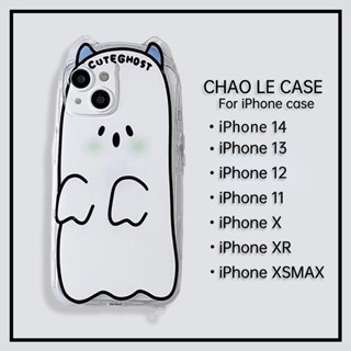 เคสโทรศัพท์กันกระแทกการ์ตูนสำหรับ iphone 14 pro max 13 pro กรอบ TPU กันกระแทก iphone 12 pro 11 ghost เคสโทรศัพท์พิมพ์ลายน่ารัก