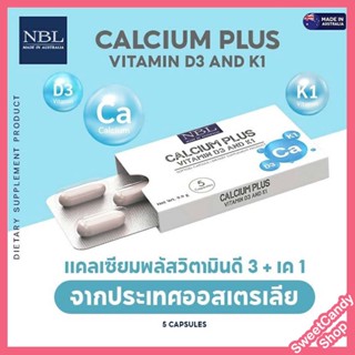 NBL Calcium Plus Vitamin D3 &amp; K1 แคลเซียมชนิดเหลว รูปแบบซอฟเจล (5 Capsules)