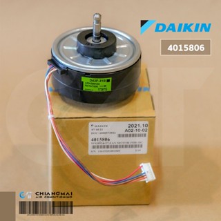 4015806 มอเตอร์แอร์ Daikin มอเตอร์แอร์ไดกิ้น มอเตอร์คอยล์เย็น DC 310V 43W. อะไหล่แอร์ ของแท้เบิกศูนย์