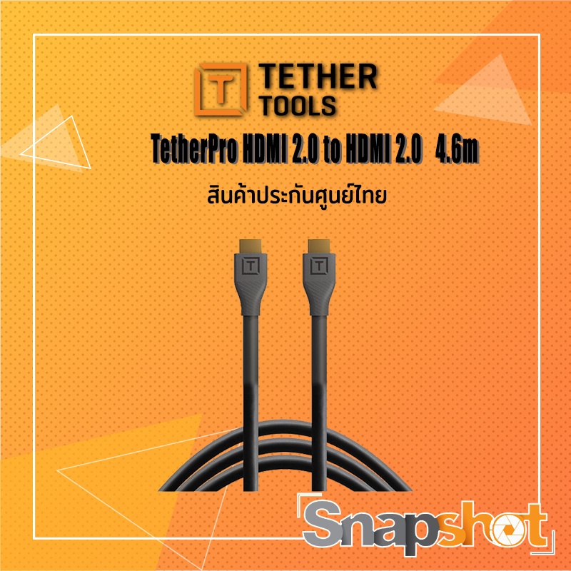 TetherPro HDMI 2.0 to HDMI 2.0 4.6m ประกันศูนย์ไทย