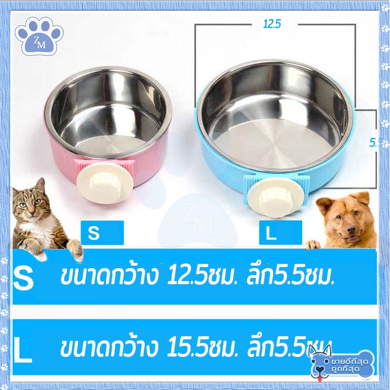 ชามอาหารสัตว์เลี้ยง มี 3 สี  สามารถแขวนในกรงนอนสัตว์เลี้ยงหรือที่อื่น ๆ เพื่อป้องกันไม่ให้พลิกคว่ำ - รูปที่ 5