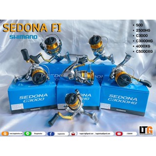 รอก Shimano Sedona เบอร์ 500/2500HG/C3000/C3000HG/4000XG/C5000XG
