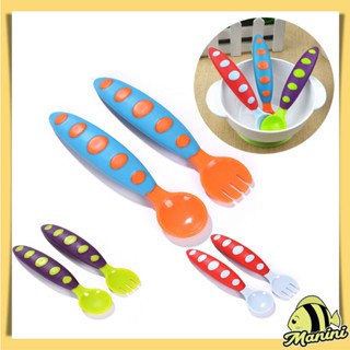 MANINISHOP ช้อนส้อมฝึกทานอาหารสำหรับเด็กเล็ก Spoon and Fork for children ช้อนสำหรับเด็ก ฝึกทานอาหารด้วยตัวเอง ช้อนเด็ก