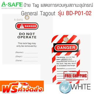 ป้าย Tag แสดงการควบคุมสถานะอุปกรณ์ รุ่น BD-P01-02 General Tagout จัดส่งฟรี!!!