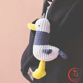 พวงกุญแจตุ๊กตาน้องเป็ดน่ารัก ขนาดเล็กห้อยกระเป๋าเป้สะพายหลังได้ Duck Keychains