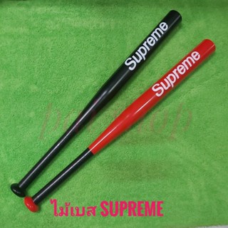 ไม้เบสบอลเหล็ก เบสบอลและซอฟท์บอล ไม้เบสบอล Supreme ผสมเหล็กแข็งอย่างดี