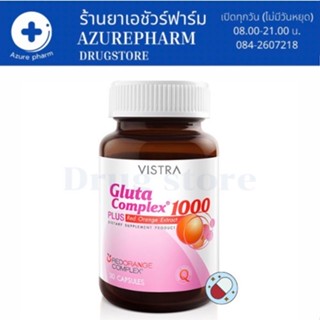 Vistra Gluta Complex Plus Red Orang Extract  กลูต้า บำรุงผิว ผิวขาว 1000mg 30 เม็ด