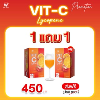 [โปร 1 แถม 1]  Vit-C lycopene วิงค์ไวท์ วิตามินซี ไลโคปีน ช่วยต้านหวัด เสริมภูมิคุ้มกัน