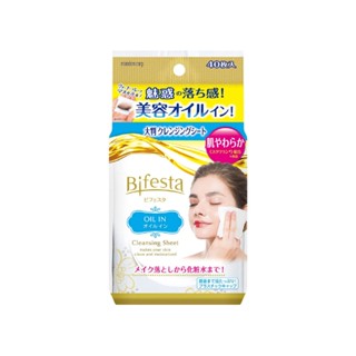 Bifesta Micellar Cleaning Sheet Oil In 40sheets บิเฟสต้าไมเซล่าเคลนซิ่งชีทออยล์อิน 40แผ่น