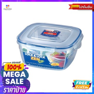 LOCK N LOCKกล่องถนอมอาหารเนสเทเบิ้ล1.6ล.LOCK N LOCK FOOD CONTAINER NESTABLE1.6L