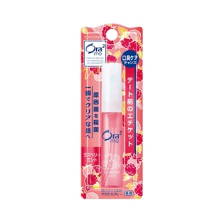 โอร่าทู สเปรย์ดับกลิ่นปาก กลิ่น ราสเบอร์รี่มิ้น 6 มล./Ora2 BREATH FINE MOUTH SPRAY (RASPBERRY MINT) 6 ML