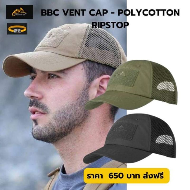 Helikon Tex Tactical BBC Cap – Verstellbare Baseballkappe Mit Klett-Panels, Ripstop-Material