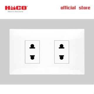 HACO ชุดสวิตซ์พร้อมเต้ารับ เต้ารับ 2 ขา 2 ช่อง 16A 250V สีขาว พร้อมแผงหน้ากาก รุ่น IC-R20