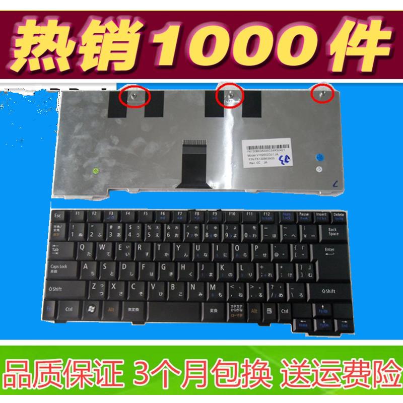 NEC Original VersaPro VK22 VK23 VK25 VK-6 คีย์บอร์ดโน๊ตบุ๊ค JP ญี่ปุ่น