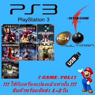 PS3 GAME USBรวมเกม ใช้กับเครื่องแปลงแล้วเท่านั้น HEN MULTIMAN PlayStatio3