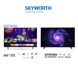 TV SKYWORTH 32 นิ้ว รุ่น 32W4/32TB7050 ประกันศูนย์1ปี