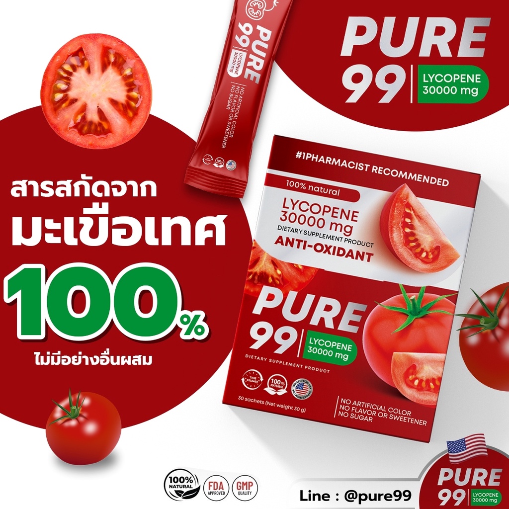 11-11-pure99-vitamin-c-120000-mg-x
