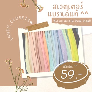 เสื้อผ้าแฟชั่นงานไอจี (สั่งซื้อสินค้าเฉพาะไลฟ์สดเท่านั้น)