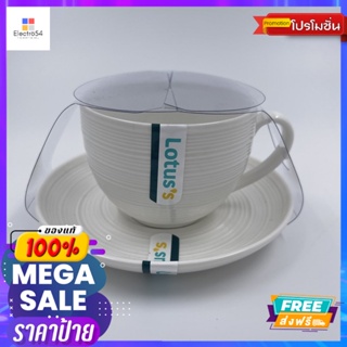 โลตัส ชุดกาแฟโบนไชน่าลายเส้น สีขาวLOTUSS BONE CHINA COFFEE SET WHITE LINED