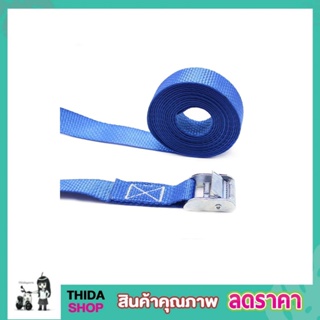 CAM BUCKLE STRAP 25mmx5m สายเบลรัดของ สายเบลท์รัดของ เบลรัดของสายรัด ของ สินค้า สิ่งของ ขนของ สายรัดโพลีเอสเตอร์T0702