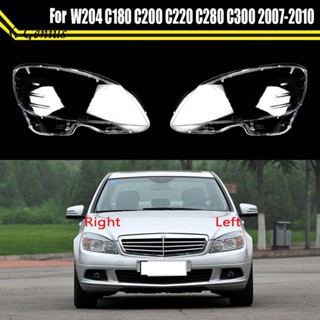 ฝาครอบเลนส์ไฟหน้ารถยนต์ แบบเปลี่ยน สําหรับ Mercedes-Benz W204 C180 C200 C220 2007-2010